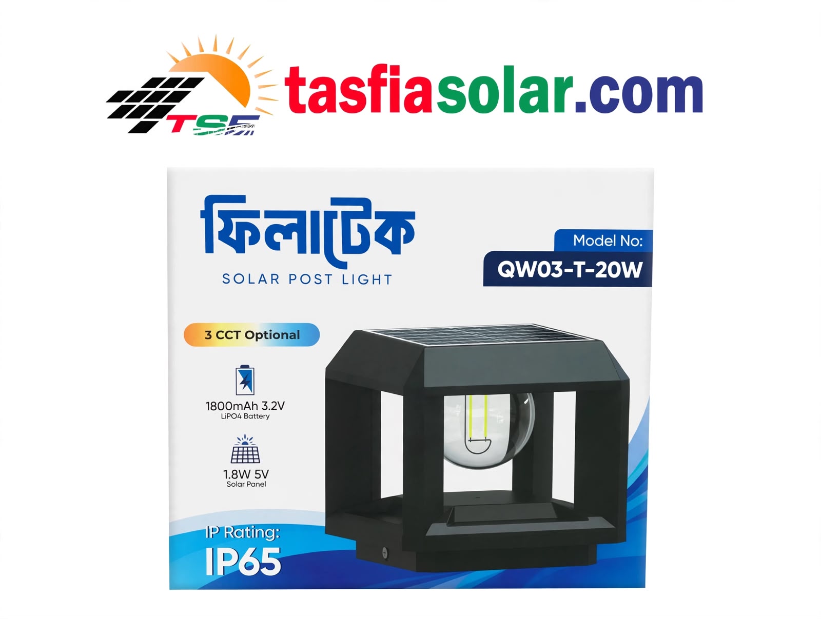 FILATEC QW03-T-20W 20W Solar Post Light